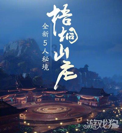 幻想乡大冒险3
