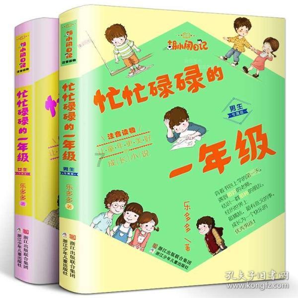 喜欢一个人什么感觉拜托了各位 谢谢游戏画面