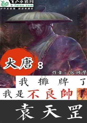《扫黑风暴》中，马帅死后李丽涓主动联系董耀，是因为钱吗？游戏画面