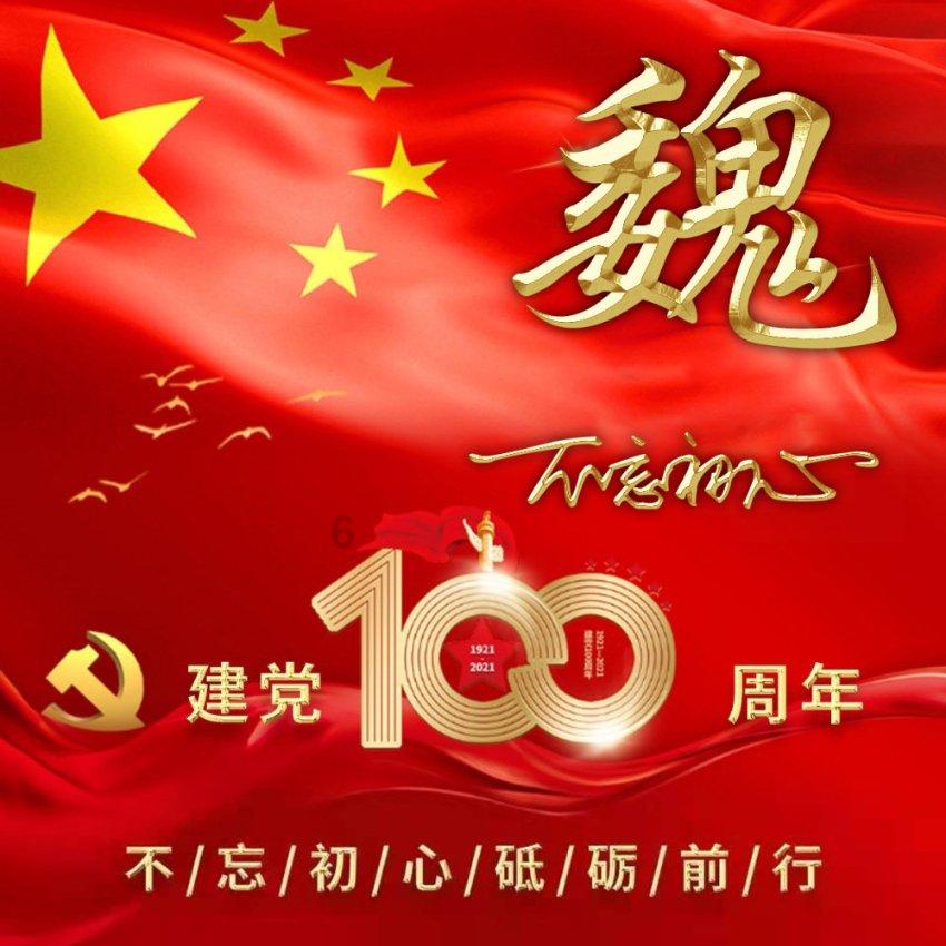《扫黑风暴》中，马帅死后李丽涓主动联系董耀，是因为钱吗？游戏画面