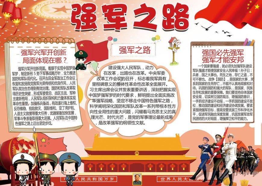 叠加的数字