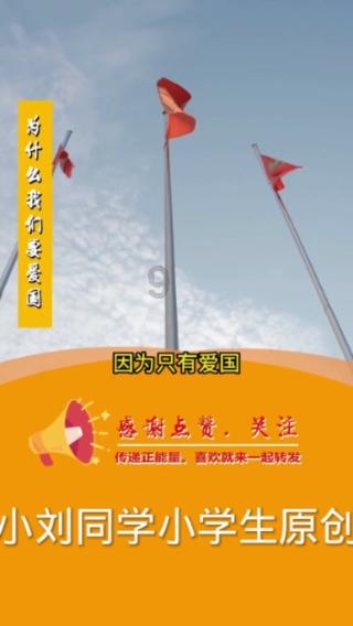 消防车填颜色