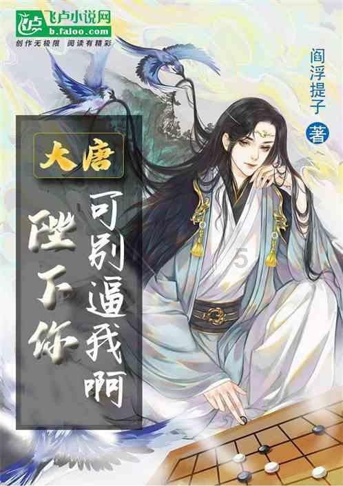 奇点灰烬