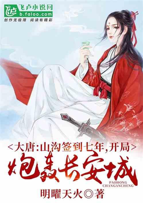 圣女战旗