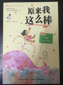 害怕恐惧症